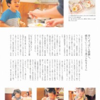 子どもがよく食べる給食のレシピ105_ページ_76