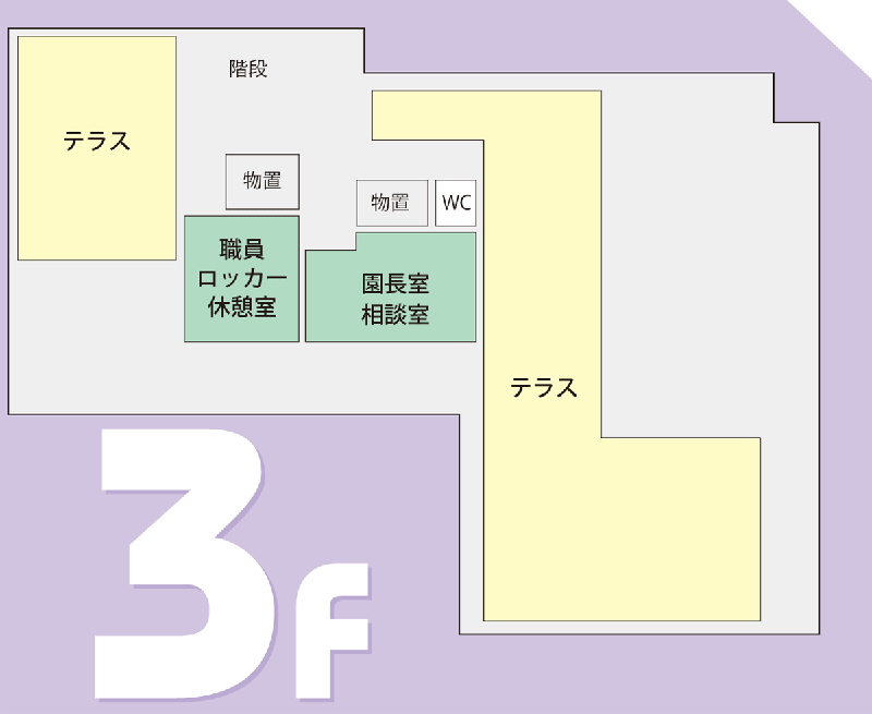 3階の施設図